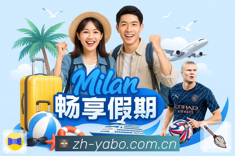 大数据赛事洞察