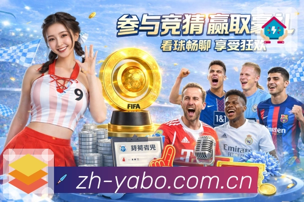 使命：用稳定赢得信任